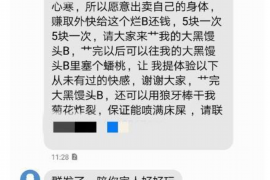 淮南如果欠债的人消失了怎么查找，专业讨债公司的找人方法